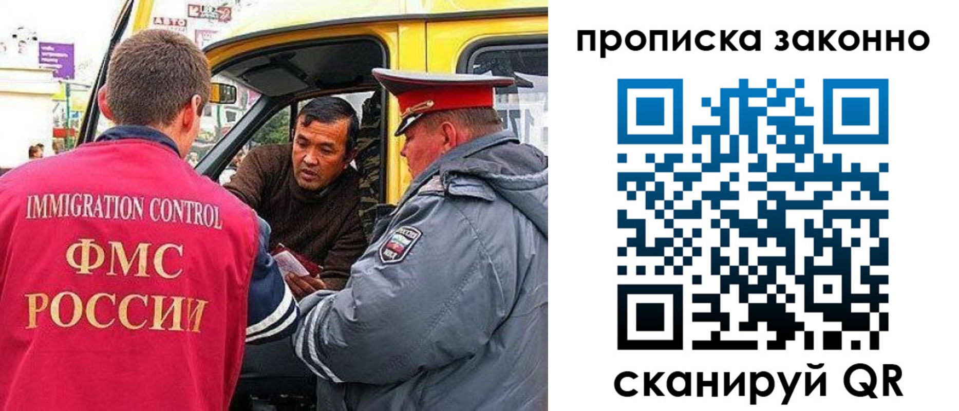 временная регистрация госуслуги в Будённовске